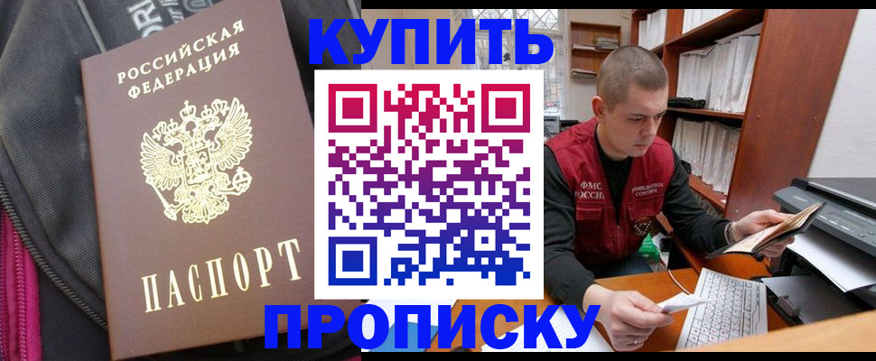 временная регистрация госуслуги в Родниках