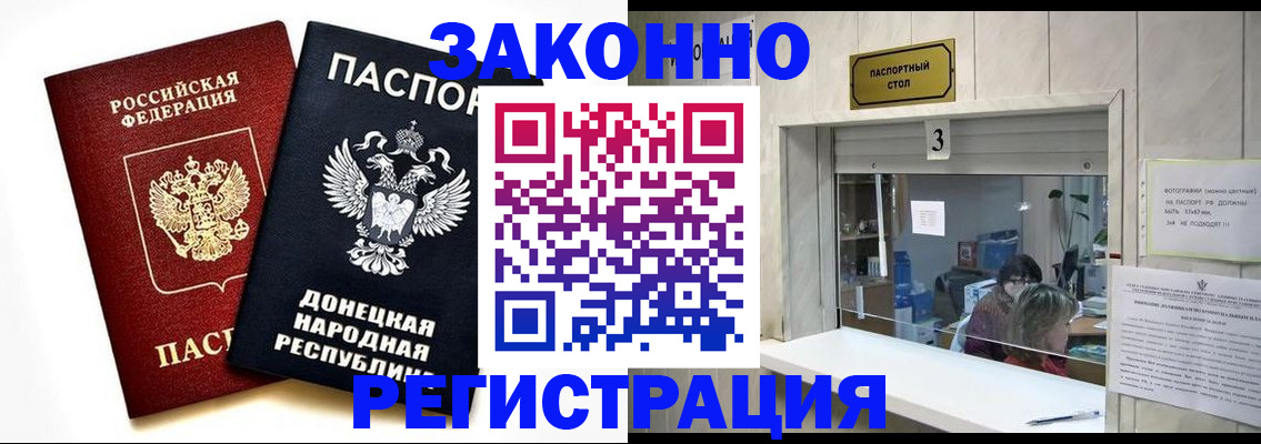 прописка поиск в Родниках